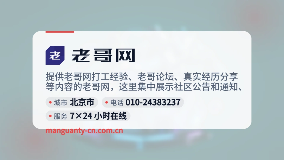 走进老哥网